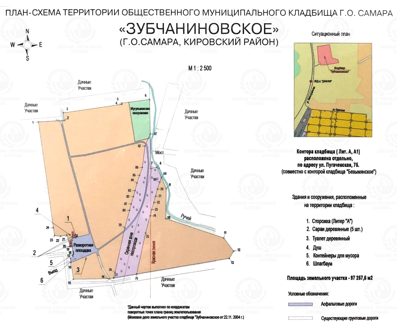 Схема городского кладбища комсомольска на амуре
